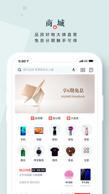 app°