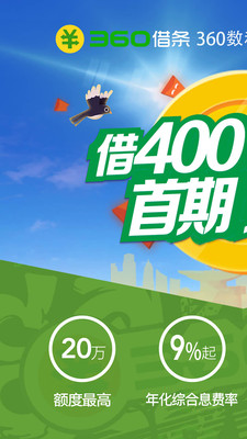 360ֻapp