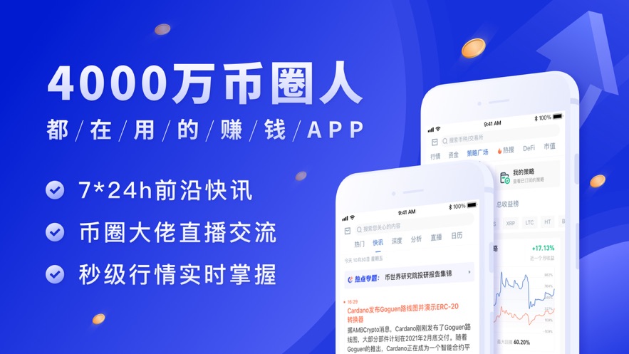 ƻapp