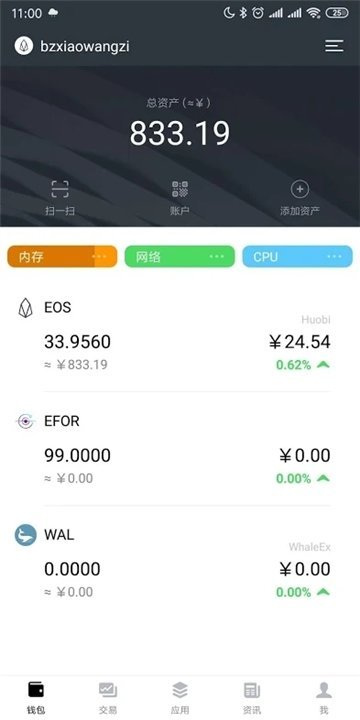 math wallet apk