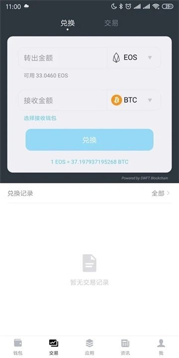 math wallet. bitkeep