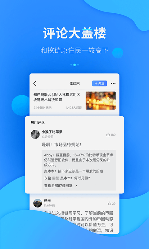 Electrum Wallet