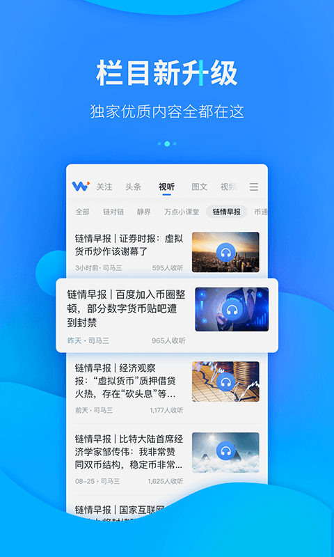 Electrum Wallet