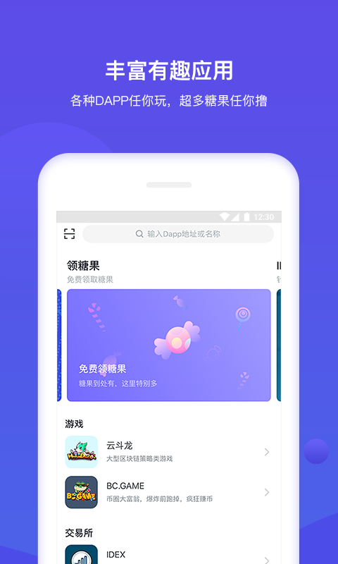 bitkeepǮapp