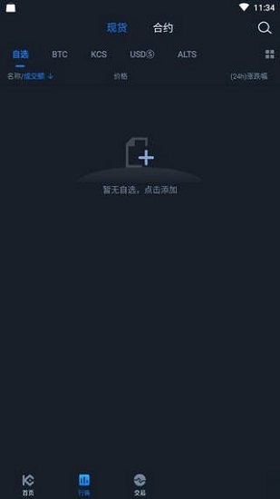 KuCoin