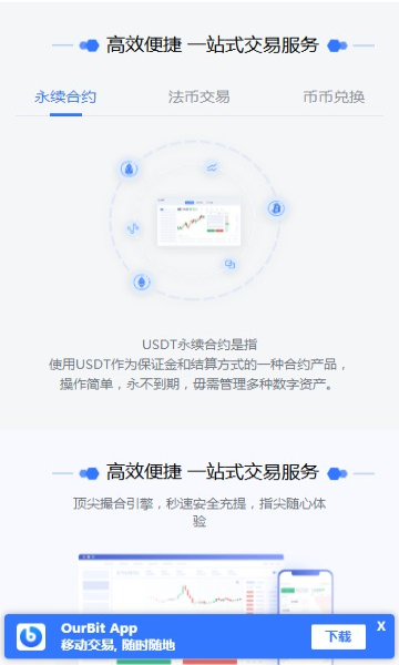 ŷOurBit