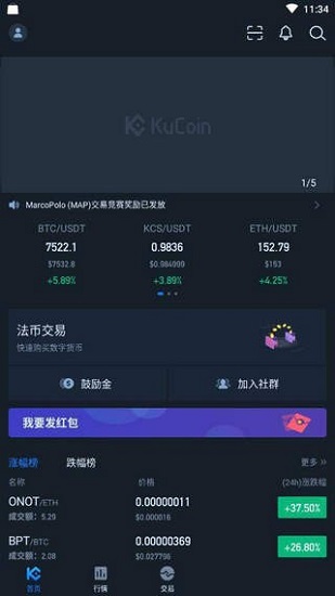 KuCoin