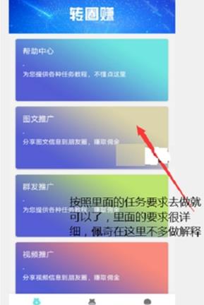 ׬app