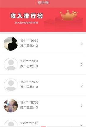 ׬app