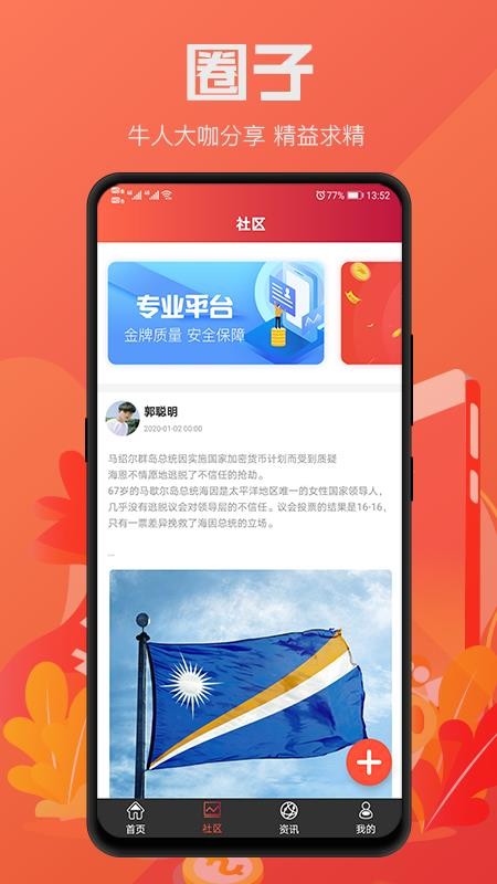 Ҵapp׿