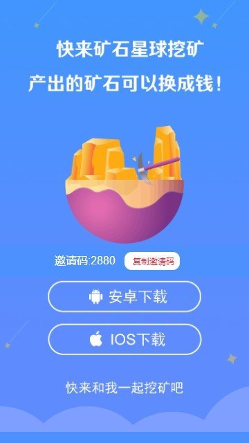 ʯapp