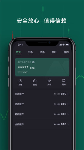 winmax