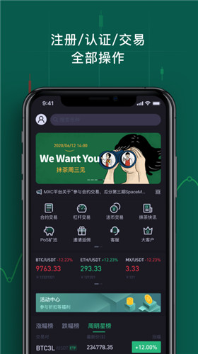 winmax
