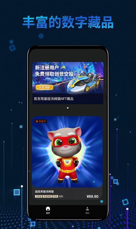 app