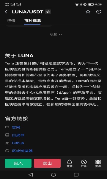 lunaǮapp