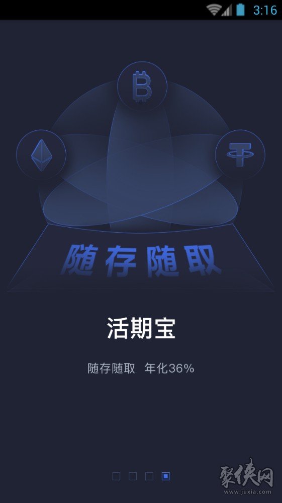 ҿͽAPP