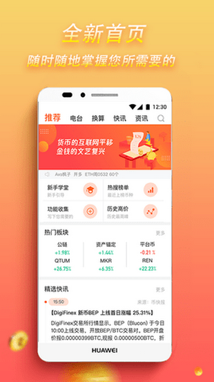 eos