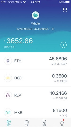 ETHapp