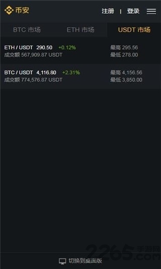 Ұ°汾app