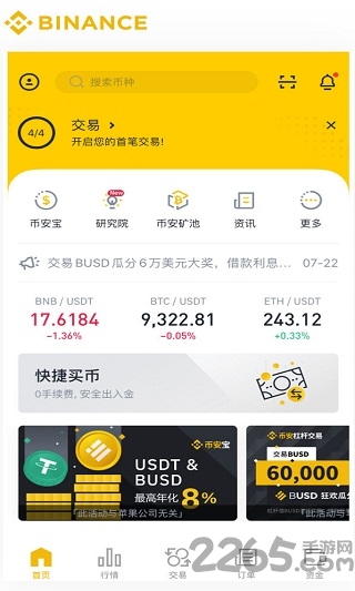 Ұ°汾app