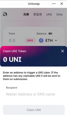 uniswapDAPP