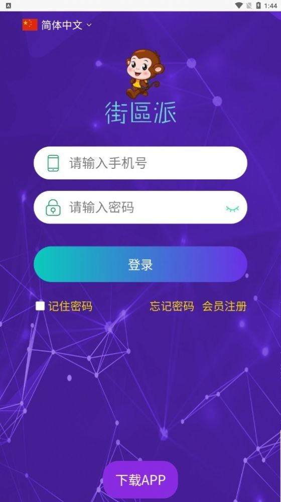 app