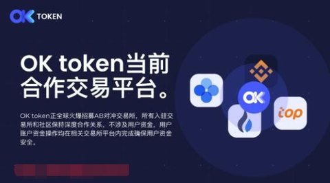 oktokenappװ