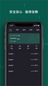 whitebit