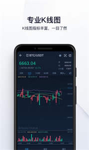 bitrueapp