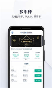 bitrueapp
