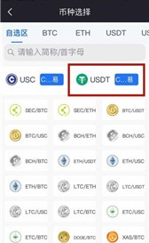 coinsuper