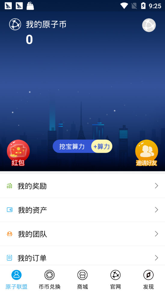 ԭapp°汾