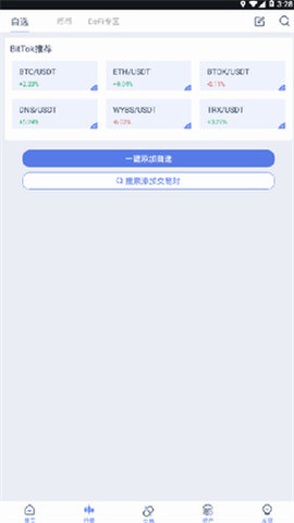 bittok°汾