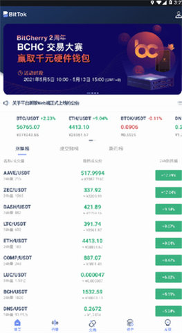 bittok°汾