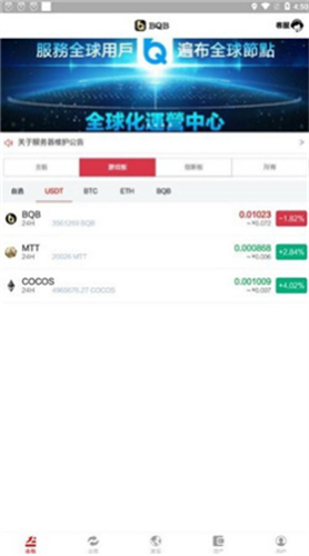 ȨAPP