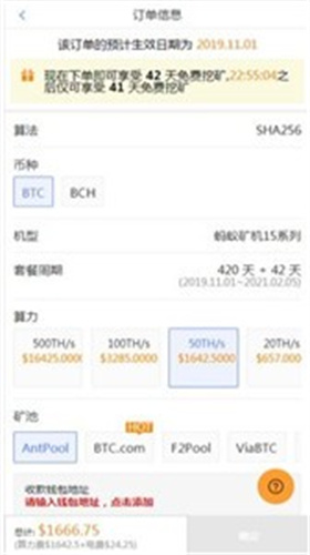 bitbaseAPP