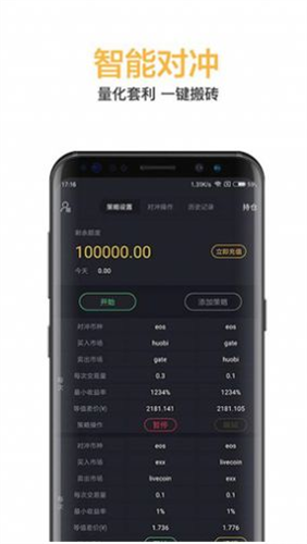 coinupAPP