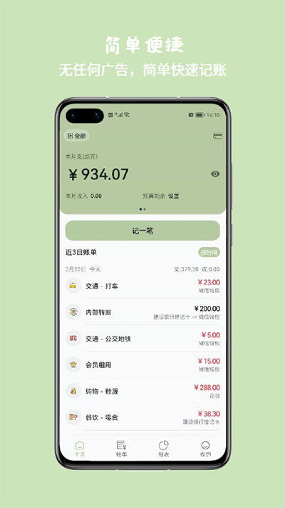 С˰׿Ѱv3.0.1