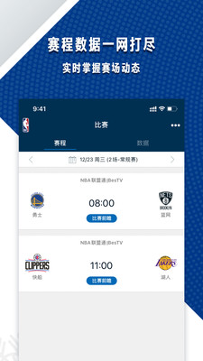 NBAapp