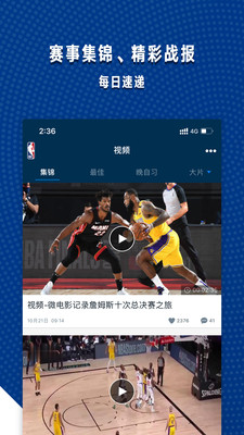 NBAapp