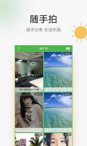 綫