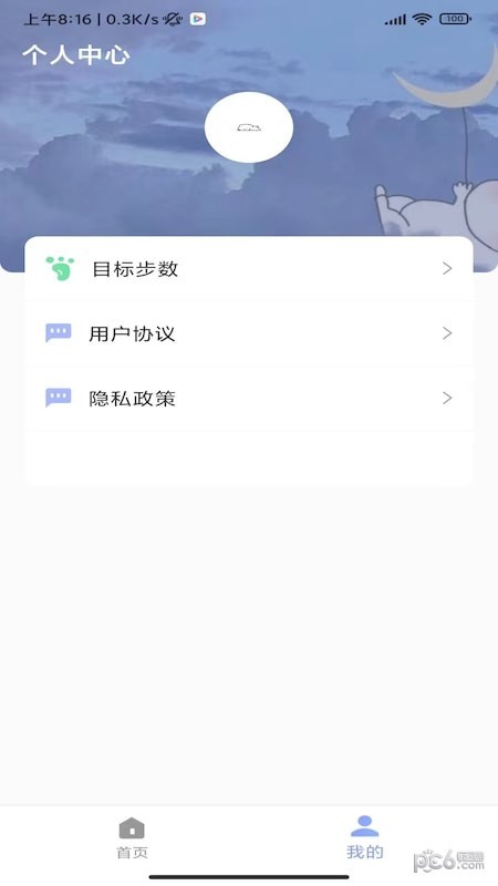 ٰ˶