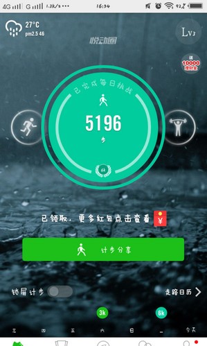 öȦapp׿