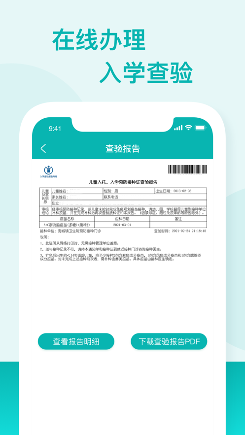 app