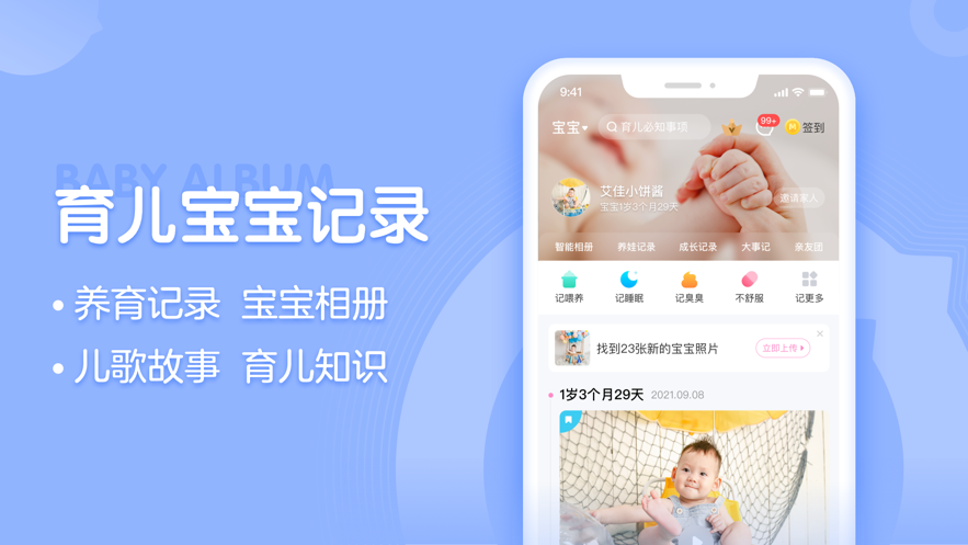 ƻapp