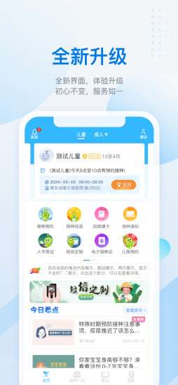 籦app°汾