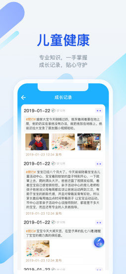 籦app°汾