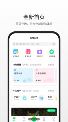 ٶ֪app