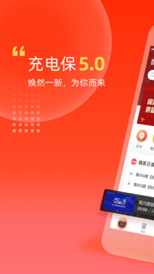 籦app