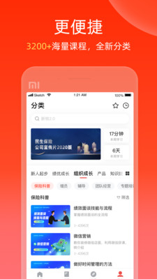 籦